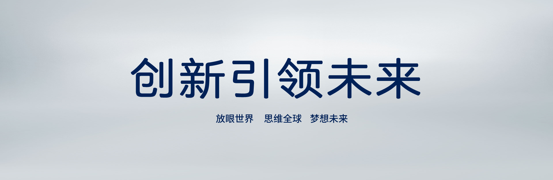 內(nèi)方外圓，低調(diào)有勁